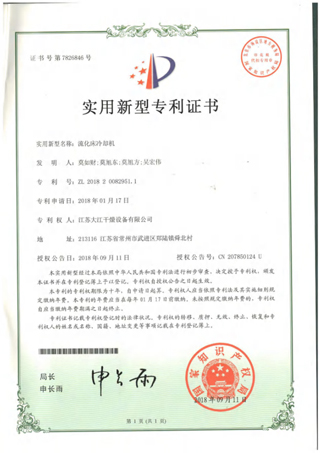 證書16